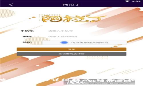: tpWallet发起授权的详细指南:轻松管理你的数字资产