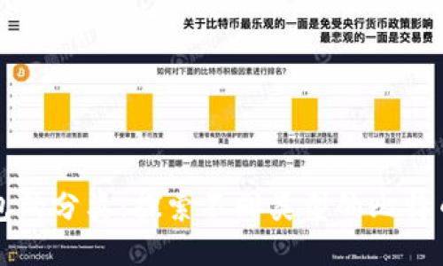 比特币钱包的分类:探索不同类型的比特币网络钱包