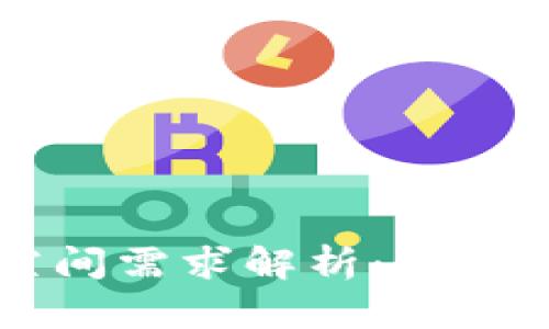 以太坊冷钱包的空间需求解析:你需要了解的所有细节