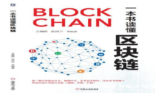 tpWallet被上锁怎么办?全面解析与解决方法