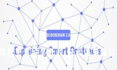 2023年最新版比特币钱包下载安装教程：轻松在苹