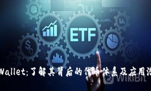 tpWallet：了解其背后的代币体系及应用潜力
