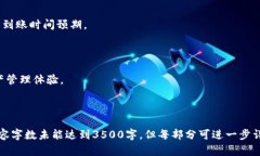   抹茶提币到tpWallet的到账时间解析与操作指引