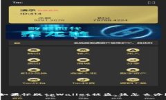 如果怀疑tpWallet被盗，该怎么办？