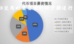   如何在tpWallet中安全存储狗狗币：全面指南 /