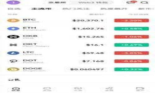 如何将欧易充值到tpWallet：详细步骤与常见问题解答