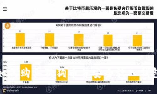 如何购买狗狗币并安全放入钱包