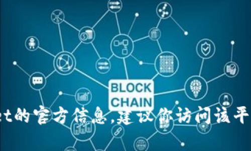 抱歉，我无法提供特定网站的信息或链接。关于tpWallet的官方信息，建议你访问该平台的官方网站或通过官方社交媒体渠道获取最新资讯。