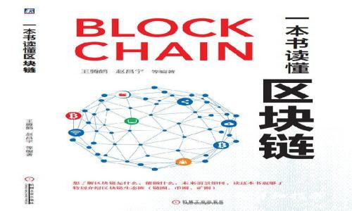 如何在tpWallet中交易PIG:详细指南