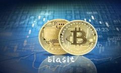 biasit