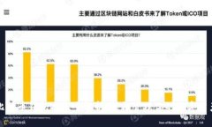 比特币钱包功能全解析：轻松管理你的数字资产