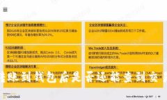 USDT转账到钱包后是否还能查到交易记录？