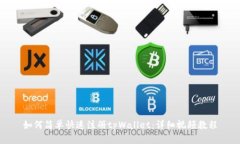 如何简单快速注册tpWallet：详细视频教程