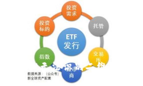 解决tpWallet无法识别二维码的实用指南