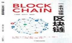 如何查看加密钱包USDT钱包地址：详细指南