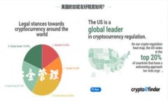 如何安全管理和修改 tpWallet 私钥