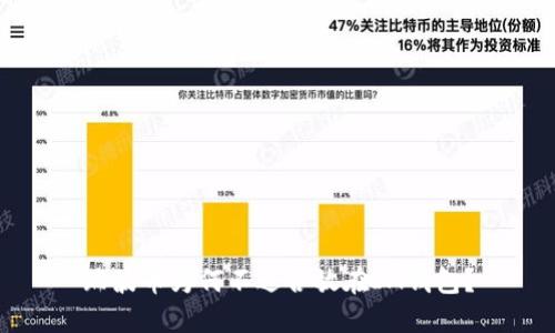 瑞波币为何不适合放在IM钱包?