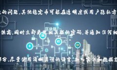 泰达币安全存储指南：选择最佳钱包的技巧泰达