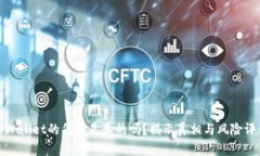 tpWallet的代币是真的吗？揭示真相与风险评估