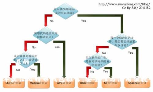 思考一个且的
2023年最佳比特币钱包推荐:安全性与使用便捷性分析