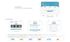 USDT转账钱包指南：快速、安全、便捷的数字货币