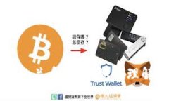以太坊节点与钱包的关系解析：如何理解两者的