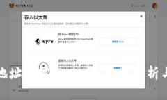 tpWallet地址泄露怎么办？全面解析与应对措施