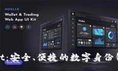 :tpWallet：安全、便捷的数字身份钱包体验