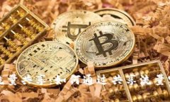 tpWallet空闲流量共享：如何通过共享流量实现价值