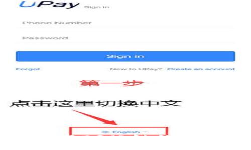 tpWallet与BR公链的兼容性分析
