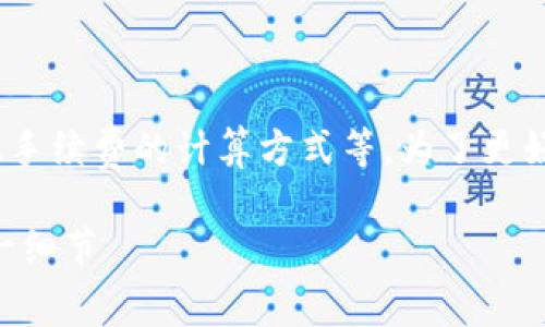 提问: