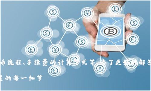 提问: