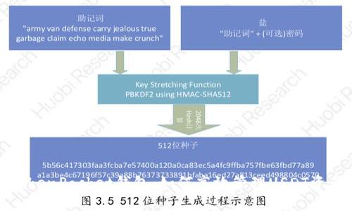 TokenPocket钱包:如何高效管理USDT资产