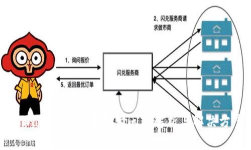 tpWallet闪兑未支付问题解析与解决方案