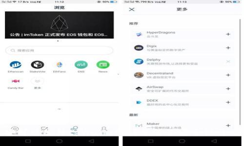 和关键词的格式如下:
公安可以冻结tpWallet吗?了解其安全性与风险