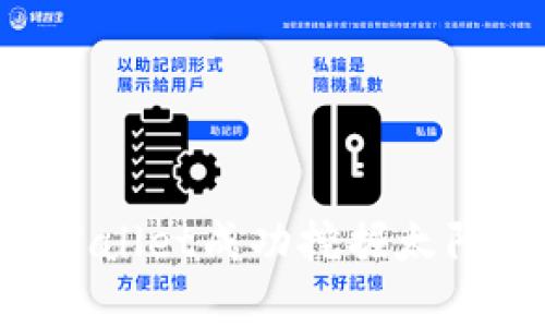 如何通过tpWallet成功挖掘太阳币:完全指南