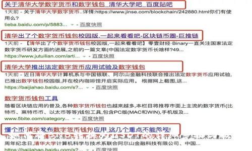 如何将BNB转换为USDT的详细步骤与技巧