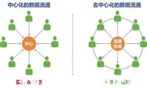 火币钱包与比特派全面对比:哪个更适合您的数字资产管理?