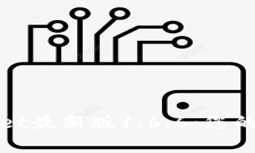 轻松下载tpWallet最新版1.6.6:您的数字钱包新选择