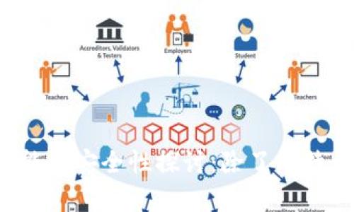 比特币钱包的功能及安全性探讨:除了比特币还能存储什么?