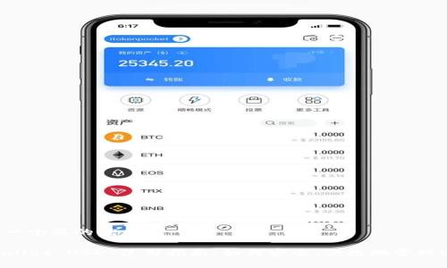 思考一个且的优质
TPWallet USDT使用指南:如何安全、便捷地管理USDT