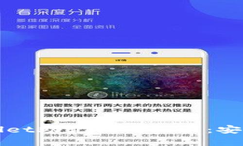 全面解析tpWallet助记词对照表:安全性与使用指南
