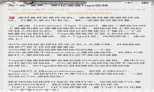 IM钱包升级后无法切换以太坊链的解决方法与技巧