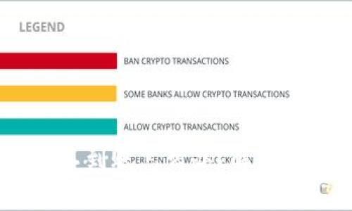 火币USDT转到钱包不到账怎么办?解决方法与注意事项解析