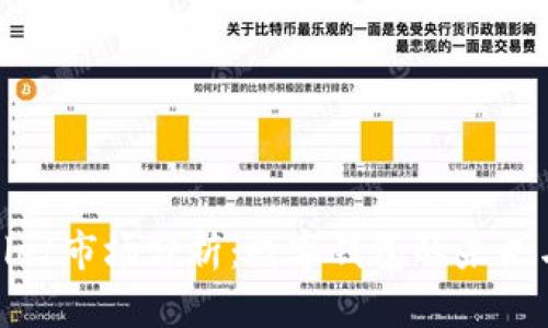 tpWallet市场分析:数字钱包的未来与机遇