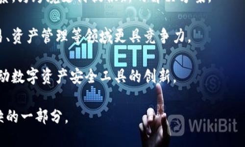 baioti优盾钱包：全面解析USDT-ERC20的安全性与使用技巧/baioti
优盾钱包, USDT-ERC20, 钱包安全, 数字货币/guanjianci

## 内容主体大纲：

1. **引言**
   - 数字货币的兴起与USDT的普及
   - 钱包的重要性与选择标准

2. **优盾钱包概述**
   - 优盾钱包的背景与发展历程
   - 主要功能与特色

3. **USDT及其ERC20标准**
   - USDT的定义与用途
   - ERC20标准的特点与优势

4. **优盾钱包对USDT-ERC20的支持**
   - 支持情况与用户体验
   - 如何在优盾钱包中管理USDT-ERC20

5. **优盾钱包的安全性分析**
   - 技术安全措施
   - 用户安全防范建议

6. **如何有效使用USDT-ERC20**
   - 购买和转账操作流程
   - 常见问题解答

7. **未来数字货币的发展趋势**
   - USDT与其他稳定币的比较
   - 数字钱包的未来

8. **结论**
   - 总结优盾钱包的优势
   - 对用户的建议与未来展望

---

## 内容正文：优盾钱包：全面解析USDT-ERC20的安全性与使用技巧

### 引言

随着数字货币的快速发展，越来越多的人开始关注包括USDT（Tether）在内的各种加密资产。USDT作为一种稳定币，其目的是将加密货币的波动性降至最低，使交易更为便捷和安全。而要安全存储和使用这些数字资产，选择一个合适的钱包尤为重要。在众多数字钱包中，优盾钱包因其多种功能和高安全性备受关注。

### 优盾钱包概述

优盾钱包是一款主打安全与易用性的数字货币钱包。自推出以来，优盾钱包就致力于为用户提供安全、便捷的资产管理服务。其支持多种主流加密货币，包括USDT-ERC20，使其成为用户进行数字资产投资与管理的重要工具。

优盾钱包的主要功能包括资产管理、多种币种支持、即时交易、密码保护等，用户可以轻松地管理自己的数字资产。其用户界面友好，新手用户也能快速上手。

### USDT及其ERC20标准

USDT是一种由Tether公司发行的稳定币，其价值与美元挂钩。每发行一单位USDT，Tether公司会在其银行账户中存入相应数量的美元，从而确保USDT的稳定性。相较于其他加密货币，USDT的波动性相对较小，因此被广泛应用于交易所的交易对、资产避险等场景。

此外，USDT可基于不同的区块链协议发行，其中ERC20是Ethereum网络上的一种标准。这意味着，任何基于Ethereum的项目都可以轻松接入USDT，增强了其使用的灵活性与便捷性。

### 优盾钱包对USDT-ERC20的支持

优盾钱包对USDT-ERC20的支持使得用户可以方便地在钱包内存储、转账和交易USDT。通过优盾钱包，用户不仅能够方便地查看自己的USDT余额，还能够实时获取相关交易信息，从而更好地进行资产管理。

在优盾钱包内，管理USDT-ERC20的操作也非常简单，用户只需按照简单的步骤进行转账或交易，即可完成相应操作。优盾钱包还会提供交易手续费的实时计算，帮助用户更好地掌控交易成本。

### 优盾钱包的安全性分析

对于数字资产而言，安全性始终是用户最关注的问题之一。优盾钱包采取了多种技术手段保障用户资产的安全，包括数据加密、双因素身份验证以及定期安全审计等措施。同时，优盾钱包还提供冷存储选项，将大部分资产存储在离线环境中，进一步增强安全性。

除了技术保障，用户自身的安全意识也至关重要。用户应定期更改密码、不随意点击不明链接以及设置安全问题等，通过这些基本的安全防范措施，进一步保护自己的数字资产。

### 如何有效使用USDT-ERC20

使用USDT-ERC20进行数字资产管理，用户需要了解一些基本操作流程。首先，用户需在优盾钱包中创建账户并完成身份认证。接下来，用户可以通过交易所或其他渠道购买USDT，随后将其充值到优盾钱包中。

在进行日常转账时，用户只需输入对方钱包地址、转账金额，并确认交易即可。优盾钱包内还提供转账记录查询功能，方便用户随时查看自己的交易历史。

### 未来数字货币的发展趋势

随着全球对数字货币的关注度提升，USDT等稳定币的应用场景也在不断扩展。未来，USDT可能会在国际贸易、跨境支付等领域发挥更大作用。同时，数字钱包也将朝着更安全、更智能的方向发展，融入更多新兴科技，如区块链身份认证、人工智能风险评估等。

### 结论

综合来看，优盾钱包在数字资产管理中表现优异，特别是在USDT-ERC20的支持上，功能全面且安全性高。面对未来数字货币市场的机遇与挑战，用户在选择合适的钱包时，优盾钱包无疑是一个值得信赖的选择。

---

## 相关问题

1. **USDT和其他稳定币的区别是什么？**
2. **如何确保优盾钱包的安全性？**
3. **在优盾钱包中如何购买USDT-ERC20？**
4. **USDT-ERC20的转账流程是怎样的？**
5. **优盾钱包是否支持其他类型的数字货币？**
6. **未来数字货币的使用趋势和影响是什么？**

### USDT和其他稳定币的区别是什么？

USDT与其他稳定币的比较

在数字货币市场中，稳定币的出现旨在减少价格波动所带来的风险，而USDT（Tether）则是最广为人知的稳定币之一。然而，市场上还有其他多个稳定币，比如USDC、DAI、BUSD等，本文将分析它们的区别。

首先，USDT与其他稳定币的最大区别在于其发行和管理机制。USDT是由Tether公司发行的，声称每发行一枚USDT就有一美元的储备金作为支撑。然而，这一机制在过去曾受到质疑，曾因未能及时公开审计报告而引发争议。

而USDC（由Circle和Coinbase联合发行）则采取了更为透明的措施，每月都发布审计报告，以证明其储备金的真实性。因此，对比而言，USDC在透明度和监管合规性上更具优势。

另一个例子是DAI，它是基于以太坊的去中心化稳定币，依靠智能合约和抵押品来保持稳定。相较于USDT的中心化管理，DAI采用去中心化的方式，无需依赖单一的发行方，这使其在某种程度上更具抗风险能力。

此外，BUSD（由币安发行）也是一种备受关注的稳定币，其与美元1:1挂钩，且由审计公司监管，透明度较高。

总结来看，USDT是一种成熟且流通性强的稳定币，但其透明度和监管合规性上不如USDC等其他稳定币强。了解这些区别对用户选择合适的稳定币进行投资和管理至关重要。

### 如何确保优盾钱包的安全性？

提高优盾钱包安全性的方法

在数字资产管理方面，安全性永远是重中之重，尤其对于优盾钱包这样的数字钱包，用户需采取多种措施确保其安全性，避免资产损失。以下是一些有效的安全措施：

首先，开启双因素身份验证（2FA）。这是防止未授权访问的有效手段之一。用户在登录优盾钱包时，除了输入密码外，还需输入一个动态验证码，这将大大增加黑客攻击的难度。

其次，采用强密码策略。用户应避免使用简单或易猜测的密码，而应设置复杂的密码，包括字母、数字和特殊字符。同时，定期更换密码，有助于提高安全性。

此外，用户还应保持软件和应用程序的更新，及时安装最新的安全补丁。而在使用公共Wi-Fi网络时，尽量避免进行敏感操作，使用虚拟私人网络（VPN）可进一步增加安全性。

最后，用户应妥善保管私钥和恢复助记词。这些信息是恢复钱包的关键，千万不能泄露给他人，也不应存储在在线环境中，建议选择离线方式储存。

通过上述措施，用户不仅可以有效地提高数字资产的安全性，还可以在一定程度上抵御外部攻击，保护自己的资产不受损失。

### 在优盾钱包中如何购买USDT-ERC20？

优盾钱包中购买USDT的详细步骤

在优盾钱包中，购买USDT-ERC20的步骤相对简单，用户只需按照以下指南进行操作即可：

第一步，确保下载并安装了优盾钱包，并完成注册与身份验证。用户需要提供一定的个人信息，以便钱包服务能够合法合规。

第二步，登录钱包后，找到“购买”选项。在这一界面中，通常会显示多种可购买的数字货币，用户可选择USDT作为购买目标。

第三步，选择支付方式。优盾钱包一般会提供多种支付选项，例如信用卡、借记卡、银行转账等。用户需根据自己的需求选择合适的支付方式。

第四步，输入要购买的USDT金额，然后确认交易。在确认页面，用户将能够查看相关的交易费用及总金额。

第五步，完成付款后，耐心等待系统确认交易，资金会很快到账。用户可以在钱包内查看自己当前的USDT余额，确认购买成功。

总之，通过优盾钱包购买USDT-ERC20是一个简单明了的过程，结合了安全性和便利性，为用户提供了良好的体验。

### USDT-ERC20的转账流程是怎样的？

转账USDT-ERC20的操作流程详解

在优盾钱包内，进行USDT-ERC20的转账操作十分方便，以下是详细的步骤说明：

第一步，打开优盾钱包并登录。在钱包首页，用户可以看到自己的资产列表，找到USDT并点击。

第二步，选择“转账”选项。进入转账界面后，用户需要输入对方的钱包地址，这是非常关键的一步，确保地址输入准确无误，避免因错误地址导致的资产损失。

第三步，输入转账金额。在确认金额的同时，用户还应当注意查看交易费用。优盾钱包会显示当前的网络费用及交易所需时间，确保用户心中有数。

第四步，确认转账信息。在输入完毕后，用户可以再次核对转账地址及金额，确认无误后再点击“确认”进行交易。

第五步，等待交易确认。USDT-ERC20基于以太坊网络进行转账，用户可以在钱包内查看交易状态，也可以在区块链浏览器上查询交易记录。

通过上述步骤，用户可以轻松地在优盾钱包内完成USDT-ERC20的转账操作，确保资产的安全与流动性。

### 优盾钱包是否支持其他类型的数字货币？

优盾钱包支持的数字货币种类

优盾钱包不仅支持USDT-ERC20，还支持多种其他类型的数字货币，确保用户能够方便地管理多个资产。以下是优盾钱包支持的几类数字货币：

首先，优盾钱包支持以太坊（ETH）及其各类ERC20标准代币。这意味着，各种基于以太坊网络的数字资产如LINK、BAT、MKR等均可以在优盾钱包中安全存储。

此外，优盾钱包也支持比特币（BTC）及其相关分叉，如比特现金（BCH）、比特币黄金（BTG）等。这使得用户可以将他们主流的加密资产集中管理，方便统一操作。

除了比特币和以太坊，优盾钱包还支持其他新兴的数字资产，如Ripple（XRP）、Litecoin（LTC）等，为用户提供更多选择。

值得注意的是，随着数字货币市场的不断发展，优盾钱包也在不断更新其支持资产的列表，以满足用户不断变化的需求。

综合来看，优盾钱包通过支持多种类型的数字货币，帮助用户方便地管理和投资其资产，实现更高效的资产配置。

### 未来数字货币的使用趋势和影响是什么？

未来数字货币的趋势展望

随着数字货币的迅速发展，未来它们的应用场景和影响势必会持续扩大。以下是一些主要的趋势展望：

首先，数字货币将可能逐渐走入日常生活。越来越多的商家开始接受加密资产作为支付手段，用户在购物时可以使用数字货币。而稳定币如USDT则由于其价格稳定性，将在商业支付中更为常见。

其次，越来越多国央行开始探索数字货币（CBDC）的发行。例如，中国人民银行已推出数字人民币试点，这一举措可能会改变现有的金融体系，为跨境支付提供新的解决方案。

第三，区块链技术的成熟将为数字货币的应用提供可能。随着技术的不断发展，数字货币的交易速度和成本将进一步降低，使其在国际贸易、资产管理等领域更具竞争力。

最后，用户的安全意识会日益增强。随着更多人参与数字货币投资，安全问题愈发受到关注，用户会更加重视安全钱包与保护措施，从而推动数字资产安全工具的创新。

综上所述，未来数字货币的趋势将是全面、深入地融入社会的各个方面，用户友好、安全性高的数字资产管理工具将是这一过程中不可或缺的一部分。