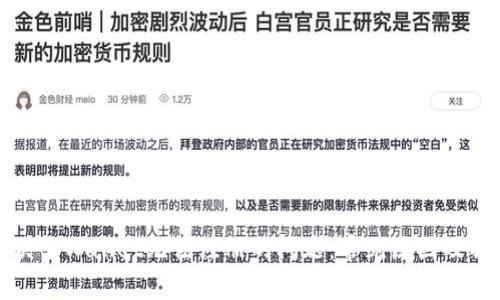 如何解决tpWallet无法注册的问题:常见原因及解决方法