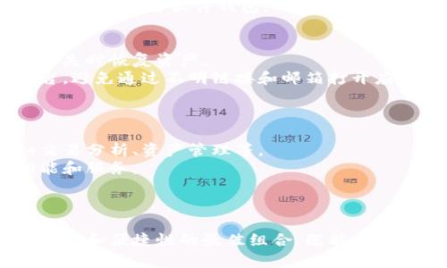 biao ti/biao ti如何选择适合自己的比特币钱包？【2023年最佳推荐】

/guanjianci关键词：比特币钱包, 钱包推荐, 数字资产, 安全性

### 内容主体大纲

1. 引言
   - 简述比特币和其钱包的重要性
   - 为什么选择合适的钱包对投资者至关重要

2. 比特币钱包的类型
   - 热钱包 vs. 冷钱包
   - 硬件钱包和软件钱包的对比
   - 手机钱包和桌面钱包的优缺点

3. 选择比特币钱包的关键因素
   - 安全性
   - 易用性
   - 兼容性
   - 费用

4. 2023年最佳比特币钱包推荐
   - Ledger Nano X
   - Trezor Model T
   - Exodus
   - Mycelium

5. 各款钱包的详细介绍
   - 特性
   - 优缺点分析
   - 适合什么样的用户

6. 如何安全地管理你的比特币
   - 备份与恢复
   - 谨防网络攻击

7. 未来的趋势和发展
   - 比特币钱包的发展方向
   - 如何应对竞争与技术变革

8. 总结
   - 重申选择合适比特币钱包的重要性
   - 鼓励读者根据自身情况选择适合自己的钱包

### 问题及详细介绍

#### 1. 什么是比特币钱包？
比特币钱包是一个软件或硬件设备，用于存储和管理比特币等数字货币。钱包并不保存比特币本身，而是保存区块链上的交易记录和私钥。 
钱包类型主要分为热钱包和冷钱包。热钱包是与互联网连接的，方便实时访问和交易，但安全性相对较低；冷钱包则脱机存储，安全性更高。 
选择钱包时，用户应关注其安全性、易用性及费用结构，同时明白钱包的核心功能，是管理和控制用户的资产及交易。 

#### 2. 如何选择安全的比特币钱包？
安全性是选择比特币钱包时最重要的因素之一。用户应该优先考虑那些采用多重身份验证、加密存储和离线签名等安全机制的钱包。 
此外，选择知名品牌和有良好声誉的钱包也是降低风险的重要一步。用户可以查阅社区评论、墙外评测等，去了解钱包的安全性和用户反馈。 
定期更新软件并保持设备的安全性（如使用防病毒软件、防火墙等）也是保障资产安全的重要措施。 

#### 3. 热钱包和冷钱包的区别是什么？
热钱包和冷钱包的主要区别在于是否连接互联网。热钱包，例如在线钱包和手机钱包，便于随时访问、交易更为便捷，但易受网络攻击。 
冷钱包则以硬件钱包和纸钱包为主，通常不与网络连接，安全性更高，但使用不如热钱包方便，适合长期存储资产。 
用户需要根据自己的使用需求选择合适的钱包类型，例如需要频繁交易的用户可以选择热钱包，而长期持有比特币的用户则适合冷钱包。 

#### 4. 2023年有哪些推荐的比特币钱包？
2023年推荐的比特币钱包包括Ledger Nano X、Trezor Model T、Exodus和Mycelium等。 
Ledger Nano X是一款高安全性硬件钱包，支持多种虚拟货币；Trezor Model T具有用户友好的界面，适合新手用户；Exodus则是一款开源软件钱包，界面简单易用，有着良好的用户体验；Mycelium主要适合移动用户，提供实时数据和安全选项。 
用户可根据自身需求选择合适的钱包，例如注重安全性的用户更适合使用硬件钱包，而喜欢便捷交易的用户可以选择软件钱包。 

#### 5. 使用比特币钱包时需要注意哪些事项？
使用比特币钱包时，用户应注意备份和恢复。定期备份钱包可以保护资产免于丢失，并确保在设备损坏或丢失时恢复资产。 
此外，执行网络操作时保持警觉，并警惕网络钓鱼和恶意软件攻击。用户需要确保应用来自官网或可信平台，避免通过不明链接和邮箱打开应用。 
建议用户设定复杂的密码，并使用双重身份验证等安全措施，提高安全性，最大限度地减少安全风险。 

#### 6. 比特币钱包的未来发展趋势是怎样的？
比特币钱包的未来发展将更加注重用户体验和安全性。随着技术不断进步，钱包将逐步实现更多功能，如交易分析、资产管理等。 
此外，区块链技术的发展也将推动钱包的进化，支持更多数字资产和区块链技术的整合，提供更丰富的功能和服务。 
用户对于隐私的重视也将促使钱包软件在安全性和匿名性方面进行创新，不断适应市场的变化与需求。 

### 总结
通过了解比特币钱包的各个方面，用户可更好地选择合适自己的钱包。在众多钱包中找到平衡点，追求安全性和便捷性的最佳组合，既能有效管理资产，也能最大限度提高自身的投资收益。