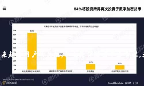 在这个数字货币迅猛发展的时代,tpWallet因为其独特的功能受到越来越多用户的关注,但也是伴随着不少争议。为了更好地理解tpWallet,我们可以探讨它的相关信息和潜在的风险。
tpWallet:安全可靠还是潜在风险?深入分析