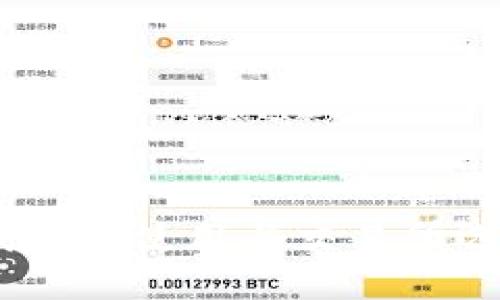 USDT钱包的使用与交易所选择指南